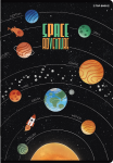 zeszyt top 2000 space adventure a5 16 wąska linia kolor_WZÓR 01.png