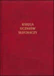 MEN-I/15 Księga uczniów, słuchaczy