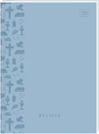 Brulion A5 64 # religia 5902277171245 (2).jpg