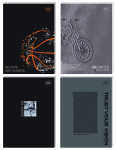 Brulion_A5_96_kratka_Boys_5902277277022.PNG