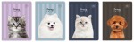 Zeszyt A5 16 kolorowa 3= UV Puppy Sign 5902277348272.jpg