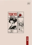 Zeszyt A4 80 = UV mix 5902277387172 3.jpg