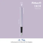 pióro wieczne pelikan ineo lavender scent_2.webp