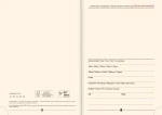 21DR-impressum-2027.jpg